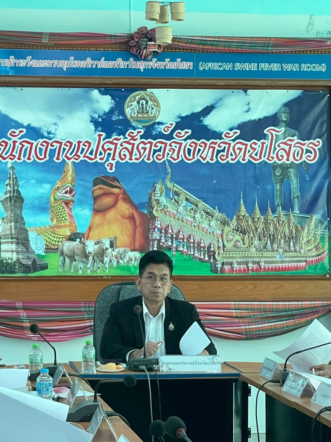 title - ส.ป.ก.ยโสธร เข้าร่วมประชุมหารือการบูรณาการจัดกิจกรรม ของหน่วยงานในสังกัดกระทรวงเกษตรและสหกรณ์